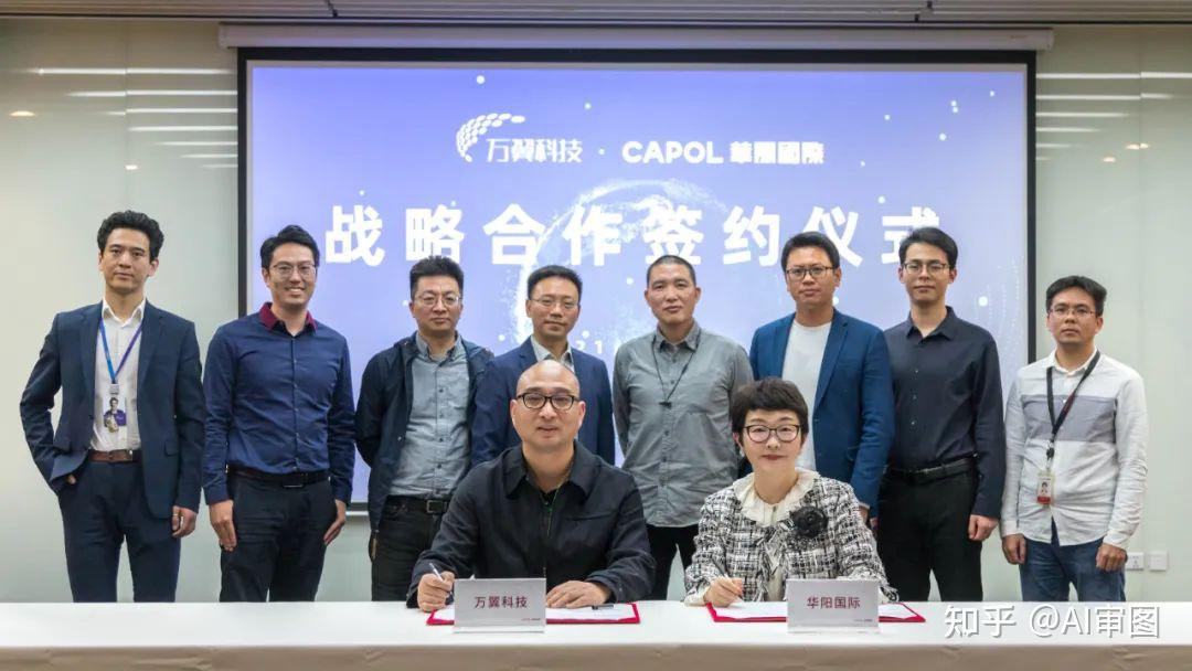 华阳国际设计集团创始人,集团总裁储倩,华阳国际深圳公司常务副总经理