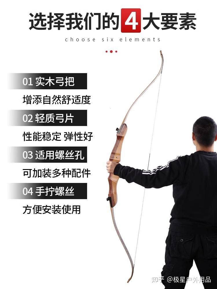 Xsbow F1竞技反曲弓 - 知乎