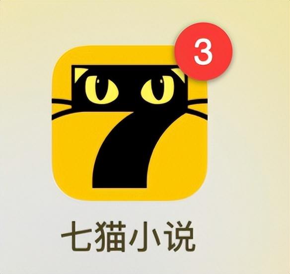 小说“白银时代”,友盟+助力七猫小说打赢数字阅读的“流量战争” - 知乎