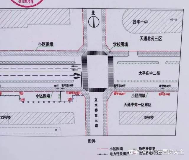 地铁13号线拆分昌平又有一站即将进场动工