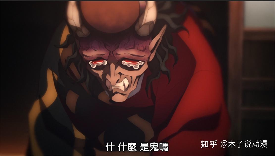 鬼灭之刃第三季正式开打,半天狗八大形态曝光,拥有最多血鬼术 - 知乎