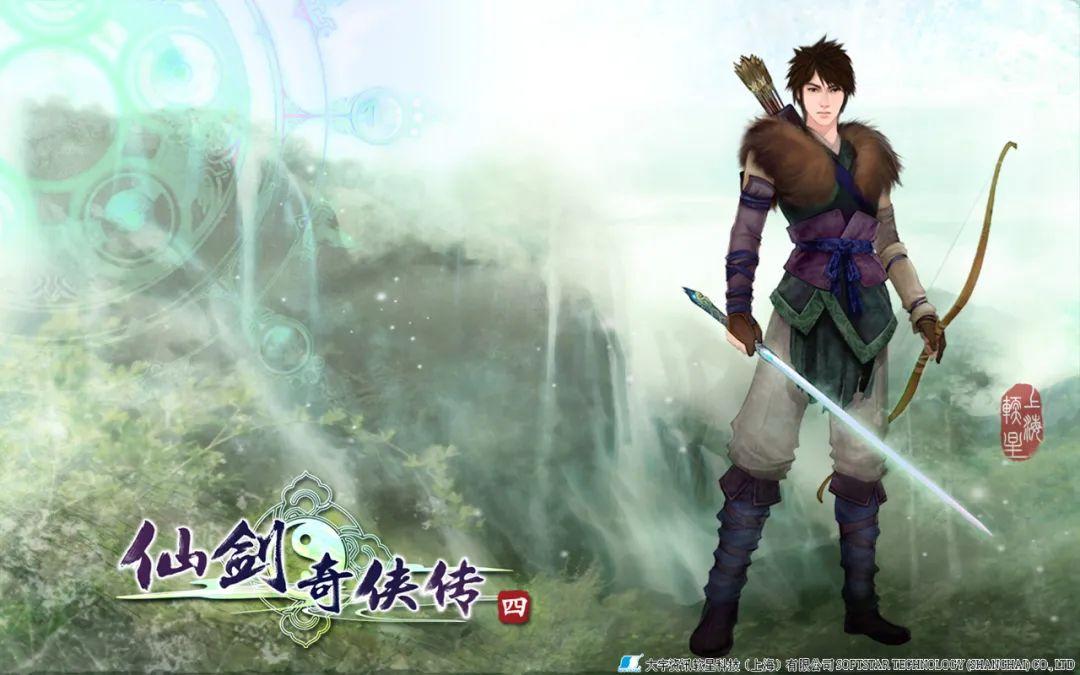 仙剑奇侠传7能给仙剑ip续命吗