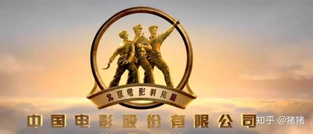 公司(以下简称中数)和华夏电影发行有限责任公司(以下简称华夏)制作的