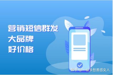 短信群发服务业务流程图片高清下载 短信群发服务业务流程图片高清下载