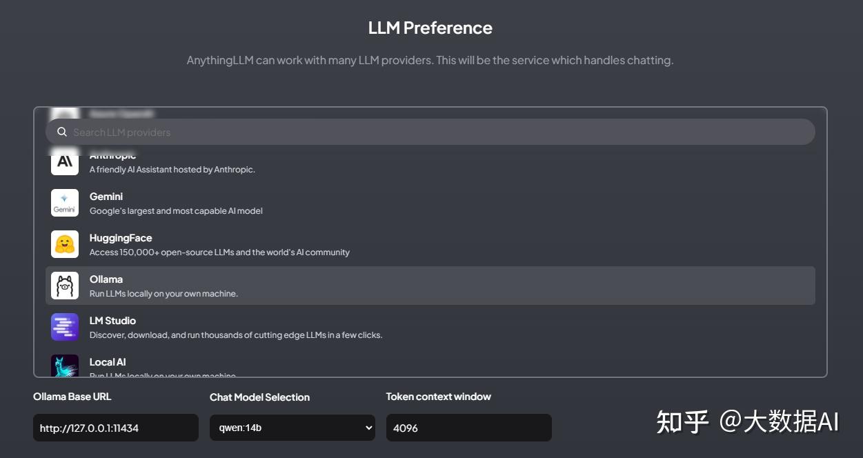 创造未来知识管理新篇章：Ollama与AnythingLLM联手打造个人与企业的安全知识库！ - 知乎