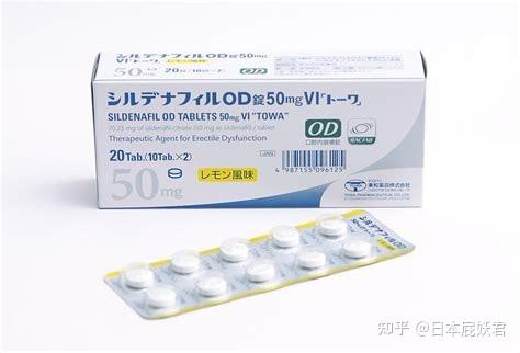 “日本伟哥”西地那非变身高端草本滋补无副作用,长期服用还可强身健体? - 知乎