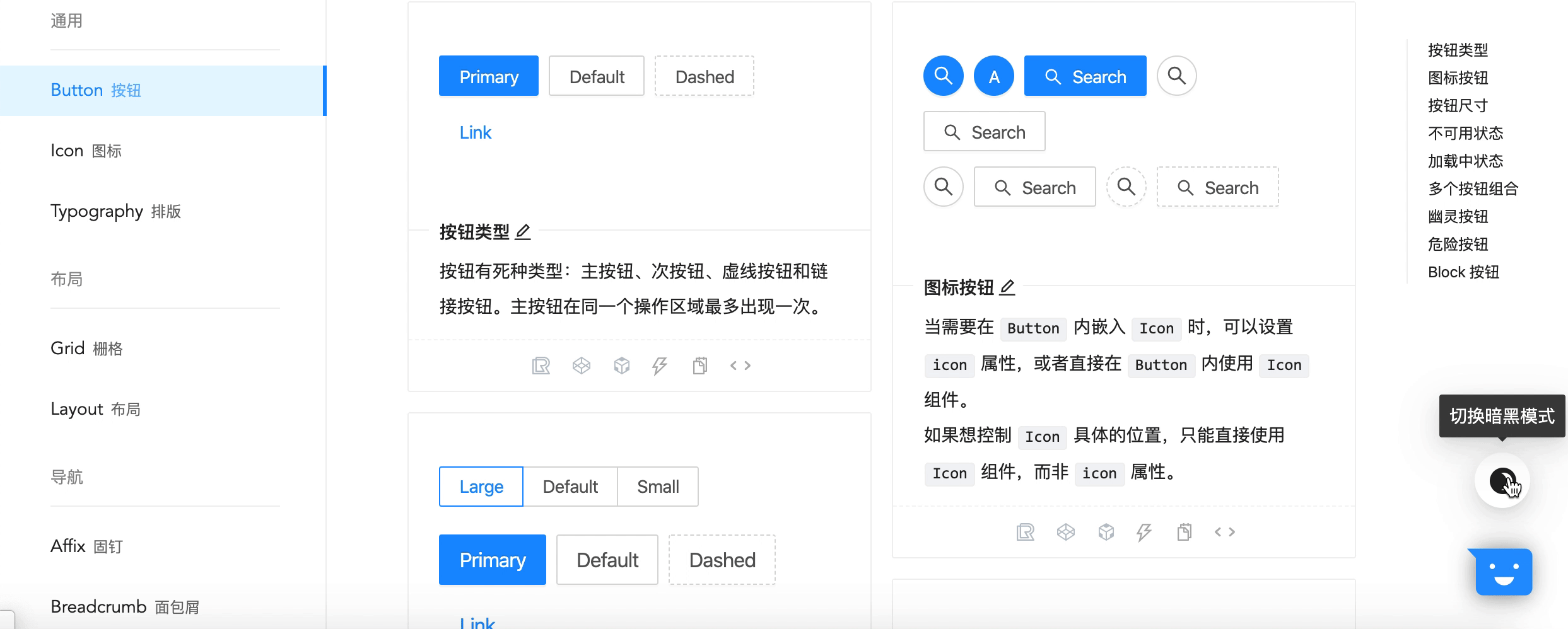 Who Owns Ant Design Google 搜尋