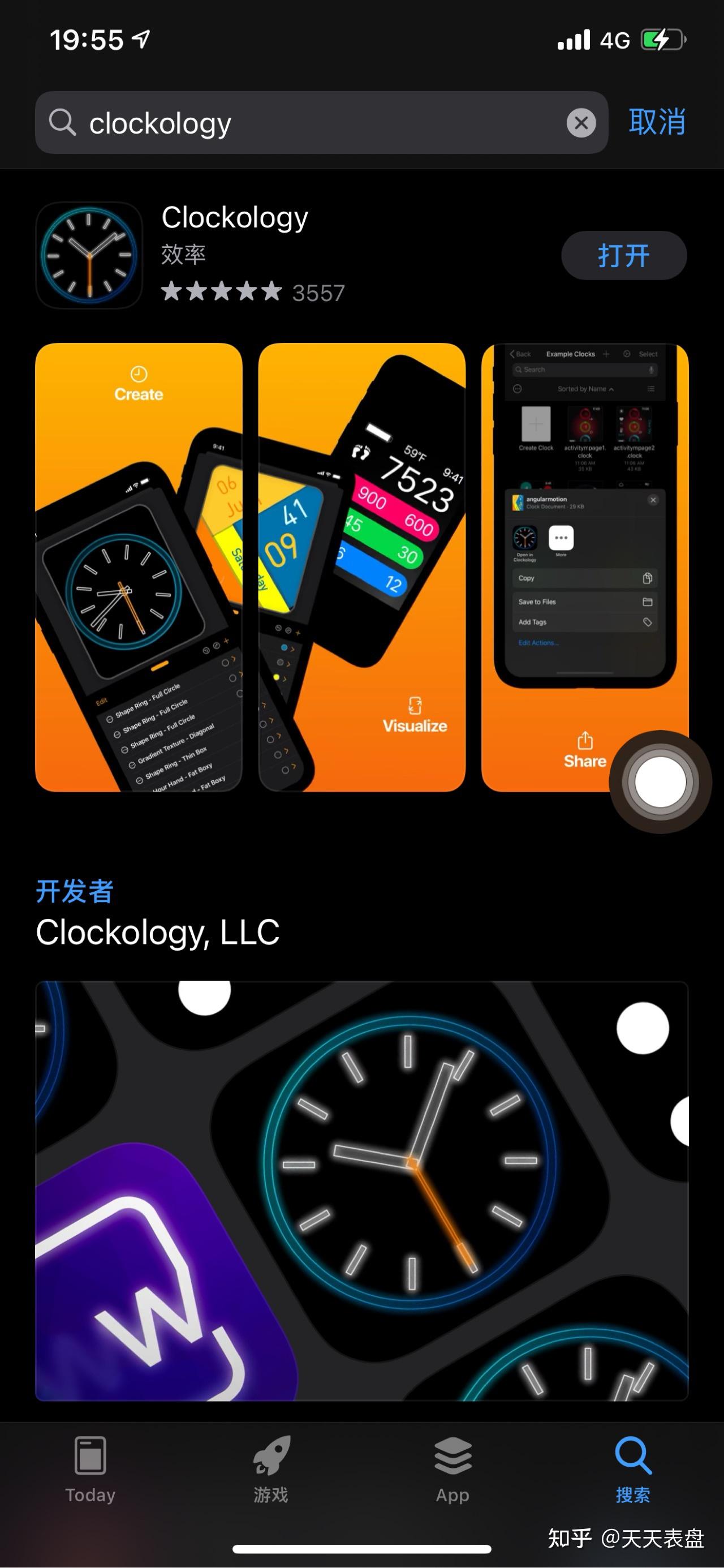 Apple Watch表盘clockology软件使用教程 知乎