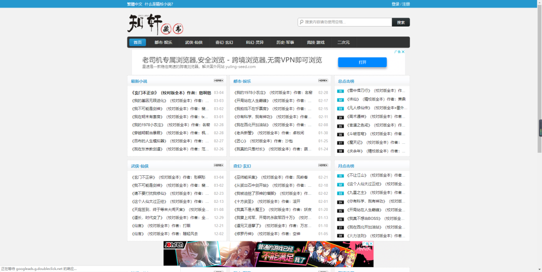 21个免翻神站,都是小众黑科技! - 知乎