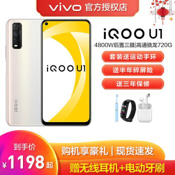 vivou1x和红米note9图片