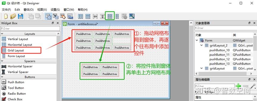 教你用PyQt6打造专属GUI系列-告别界面混乱!PyQt6 布局终极指南 - 知乎