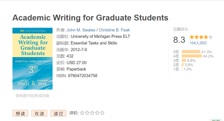 Academic writing书籍推荐:从此把英文写作简单成母语写作! - 知乎