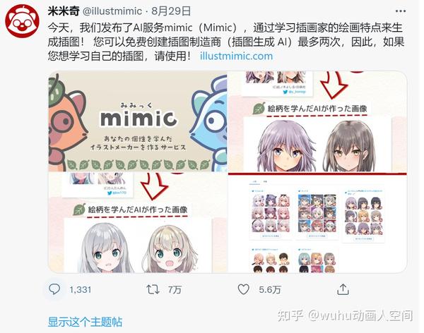 应对挑战的变革平台