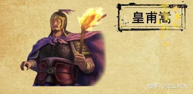 【三国人物志】汉末太平的最后守护者——大汉救星司徒王允 - 知乎