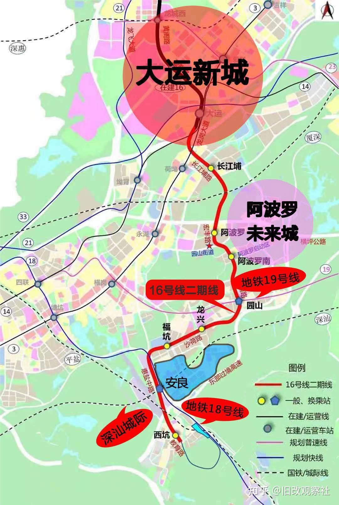 盐龙大道横岗段规划图图片