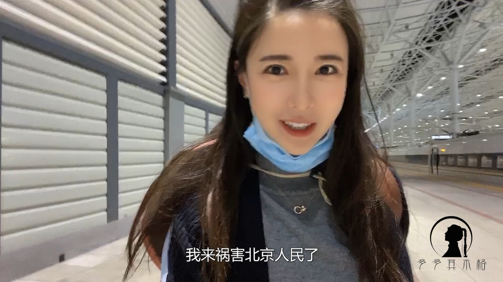 自驾中国最冷根河:极限温度达零下58度,女汉子直言上厕所都要勇气