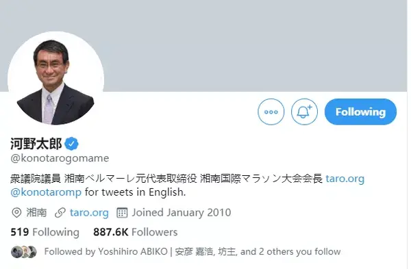 日本外务大臣在线回复网友评论火遍推特 网友 过于硬核 扎心了哈哈哈哈 知乎