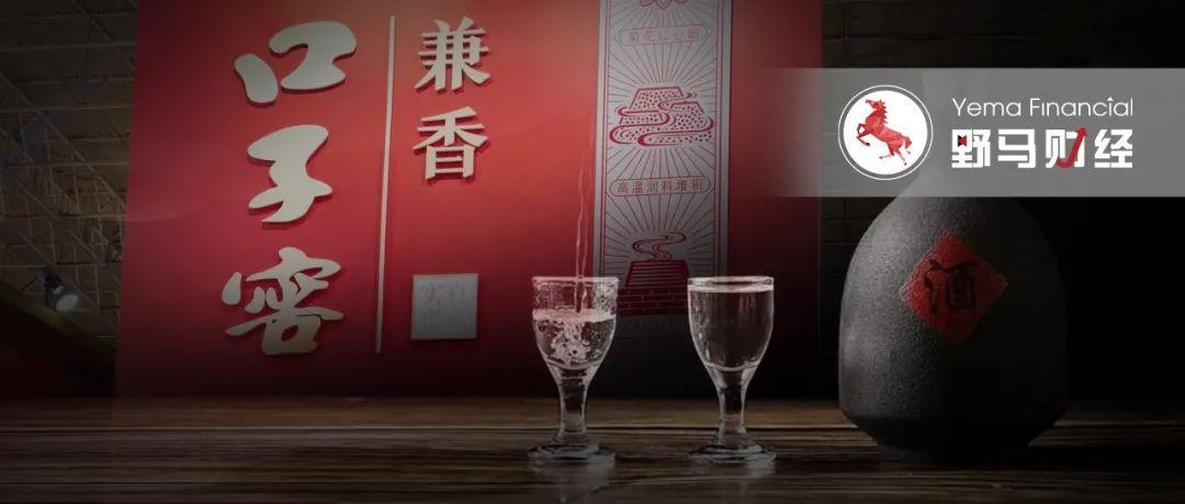 徽酒亚军易主口子窖霸榜6年不敌迎驾贡酒