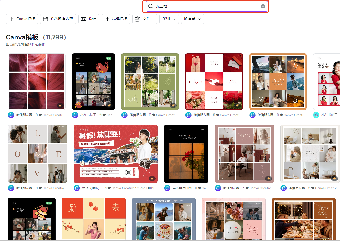 九宫格图片怎么做？7种方法让你秒变图片大师！ - 知乎