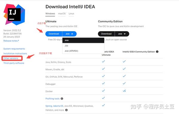 最新版IDEA免费安装使用教程 - 知乎