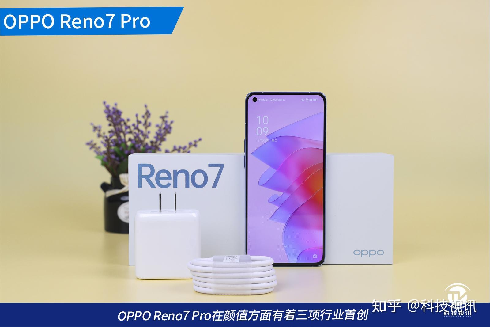 超感光猫眼镜头opporeno7pro带来全天候的自拍感动