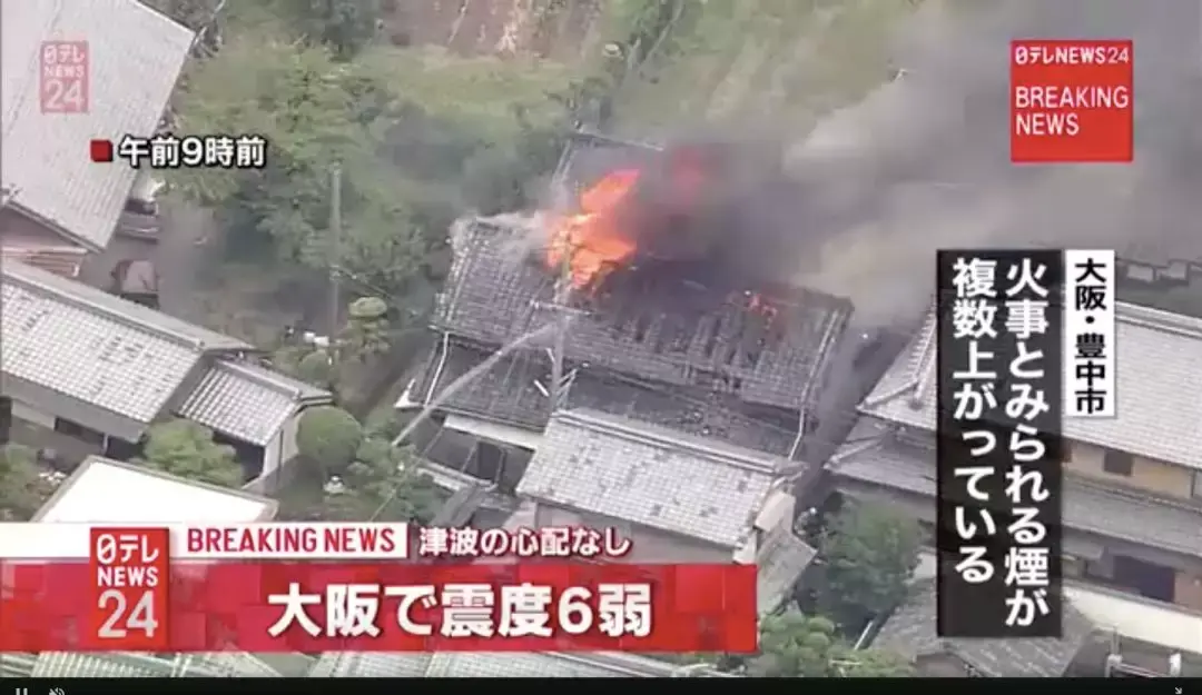 在日本旅游遇到地震该怎么办?