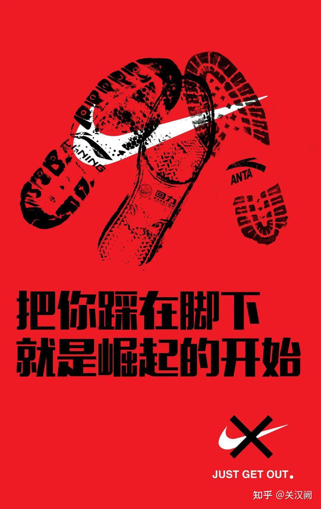 新疆棉阴谋是帝国主义的新八国联军