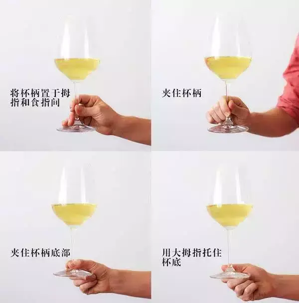 四步教会你喝葡萄酒的礼仪