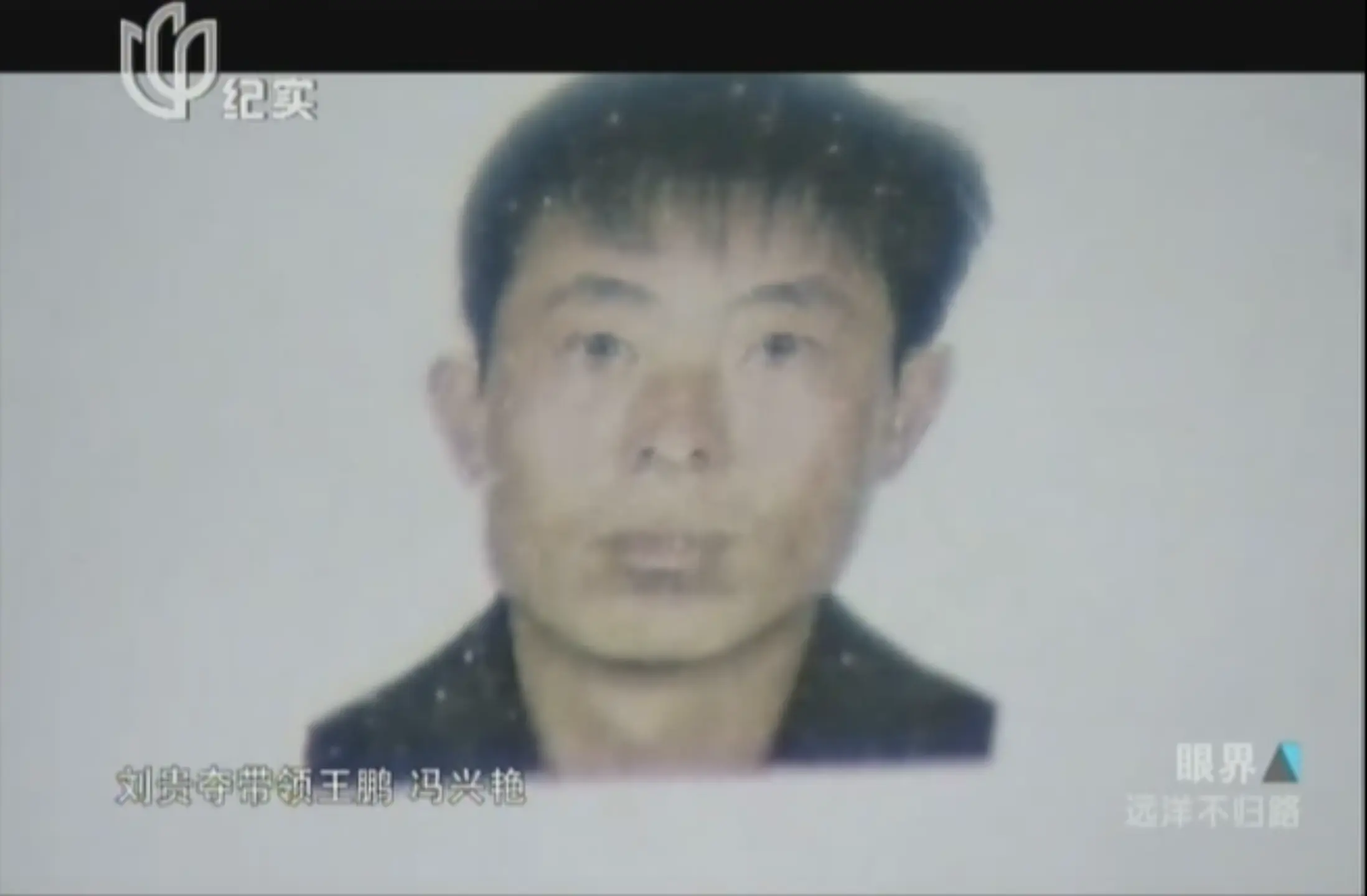 海上 敌托邦 鲁荣渔26号事件始末 33人出海 11人生还 船上发生了什么 3 链加加社区 链加加