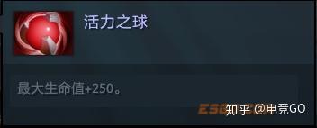 刀塔自走棋装备合成图(刀塔自走棋基础攻略:全部装备和合成配方介绍) 第4张 刀塔自走棋装备合成图(刀塔自走棋基础攻略:全部装备和合成配方介绍) 第4张