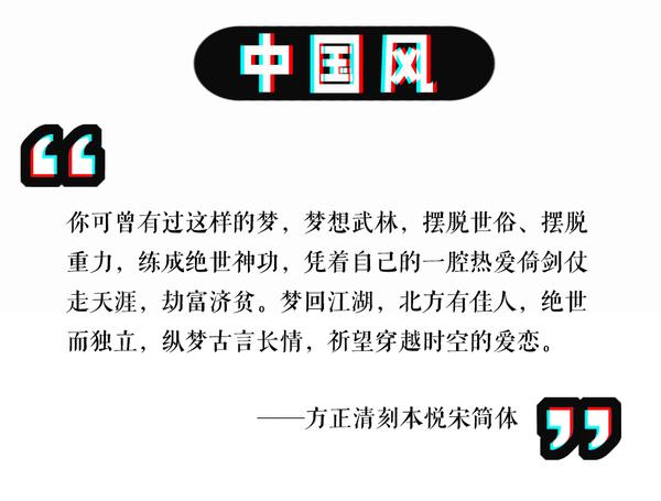 ppt用什么字体比较好