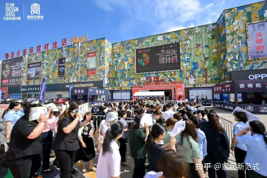 家居新范式·联合运营丨2025美好人居品牌计划发布礼,圆满举行! - 知乎