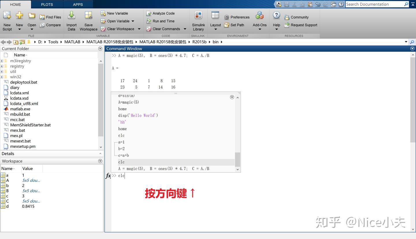 MATLAB快速入门！解压即用，免安装(附链接)! - 知乎