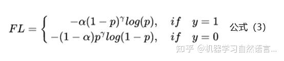 文本分类(七):从理论到实践解决文本分类中的样本不均衡问题 文本分类(七):从理论到实践解决文本分类中的样本不均衡问题