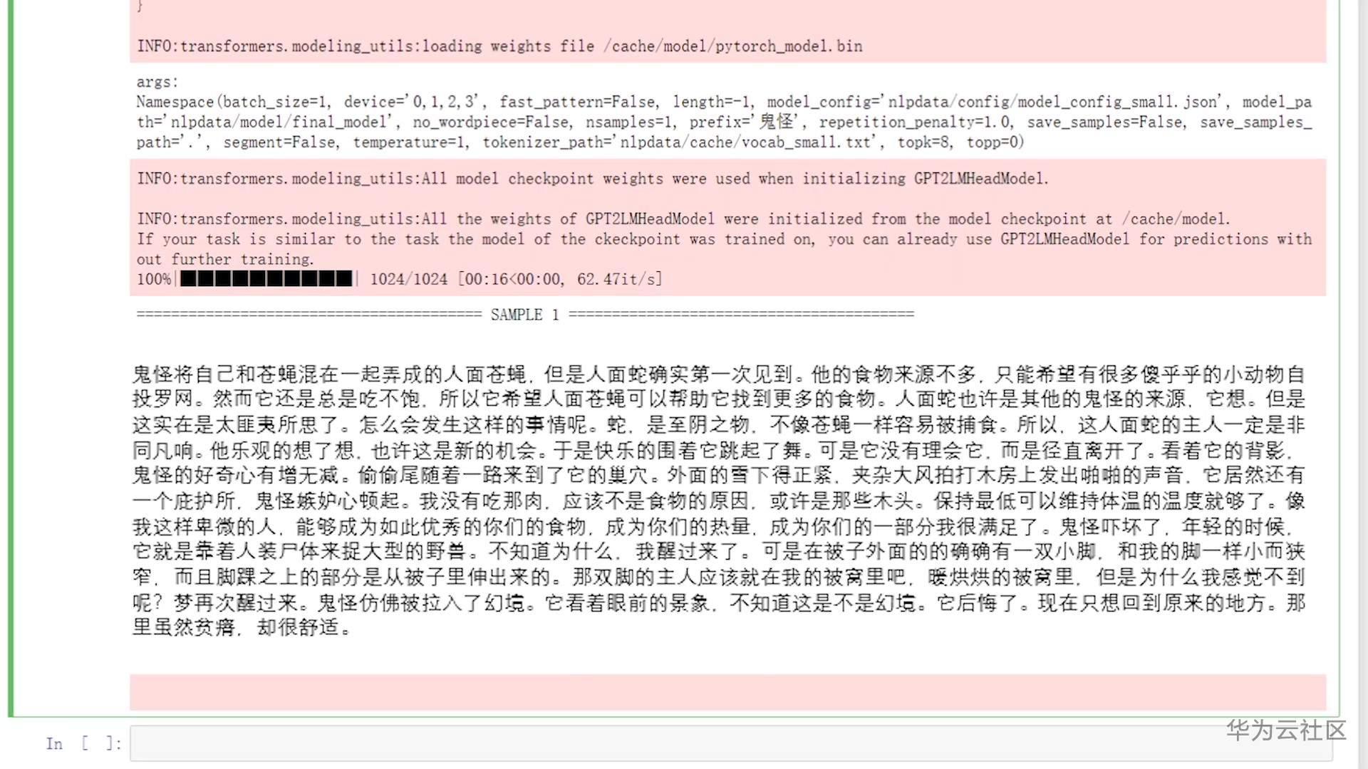 宿舍晚上温度高,那是你没听“鬼故事” 宿舍晚上温度高,那是你没听“鬼故事”