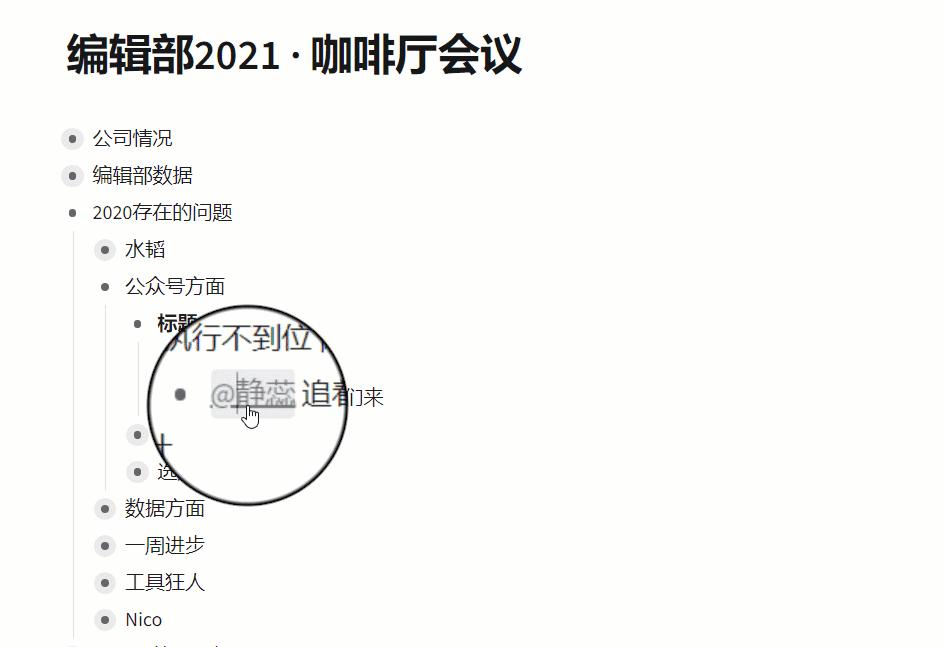 我的宝贝电视剧的创作与演变