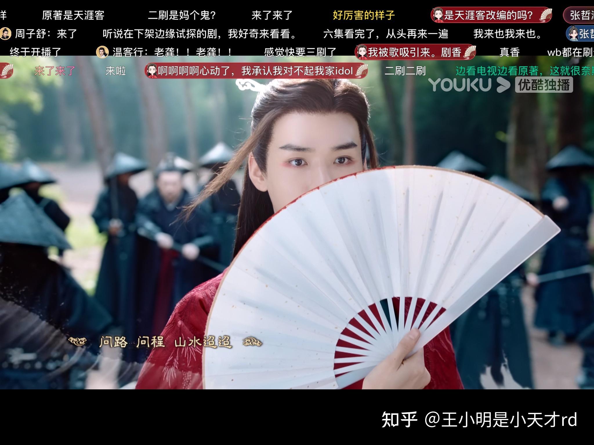 你觉得山河令原名天涯客拍得怎么样