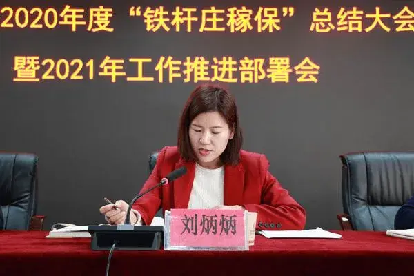 又一85后女博士被提名为县长候选人