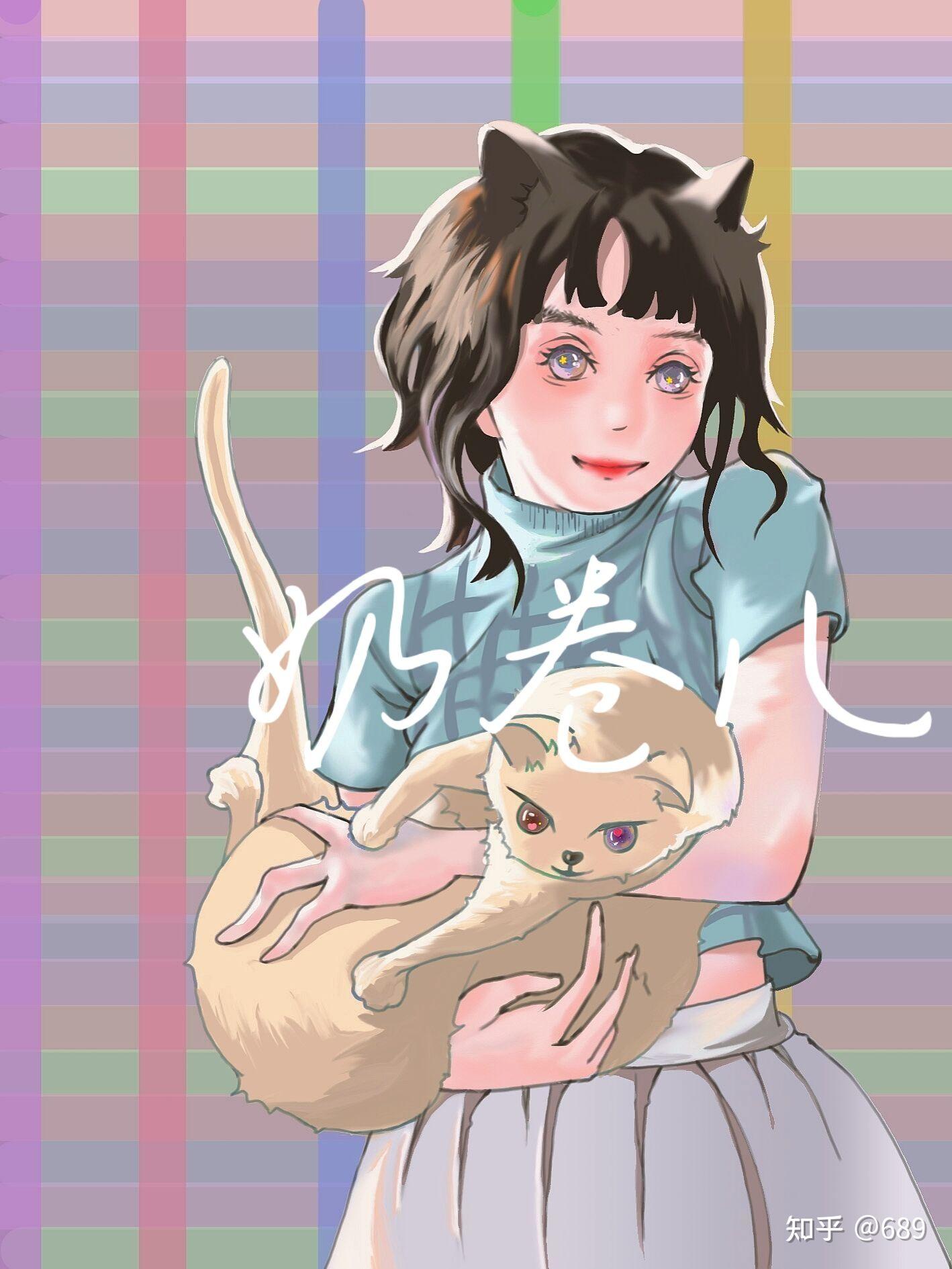 可真人改二次元或者动漫同人才开始约稿十分白菜 超期待合作求约稿689