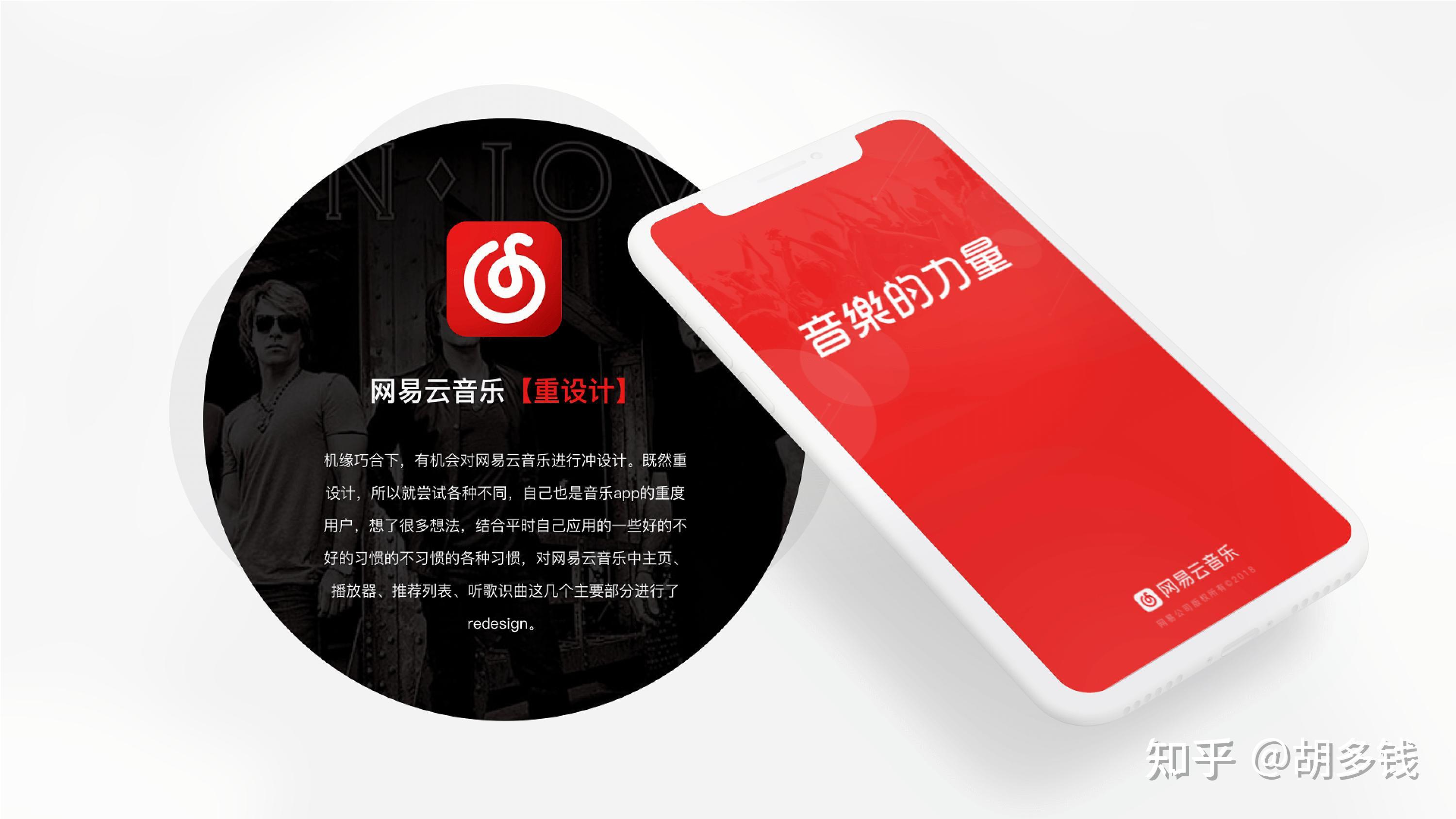 腾讯网易纷纷放弃独家音乐版权能听歌自由了吗