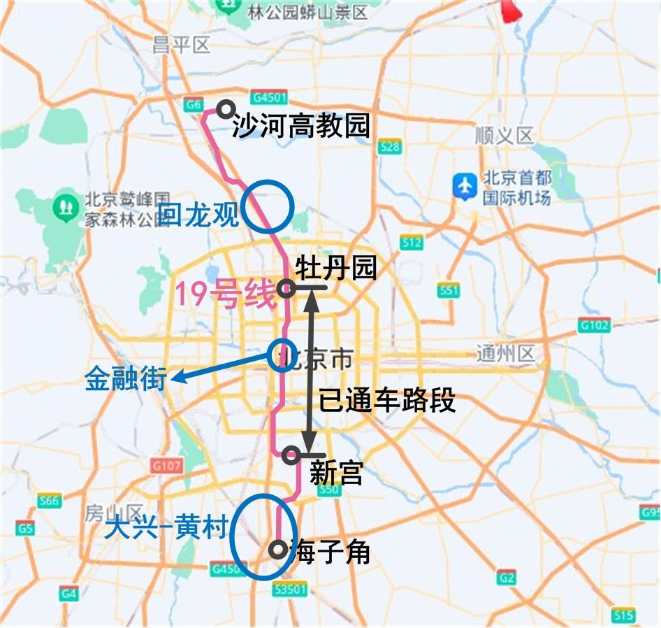 北京地铁网(北京地铁图最新2023高清大图)