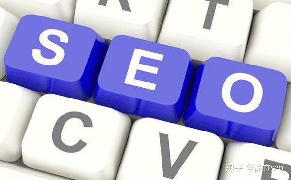 seo是干什么的？给网站做seo优化有什么好处？