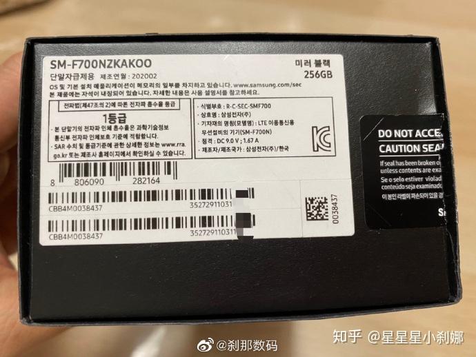 刹那数码韩版三星价格和合约那点事