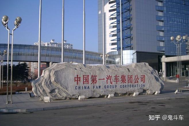 网传一汽集团计划收购华晨中国中华品牌或重新焕发生机