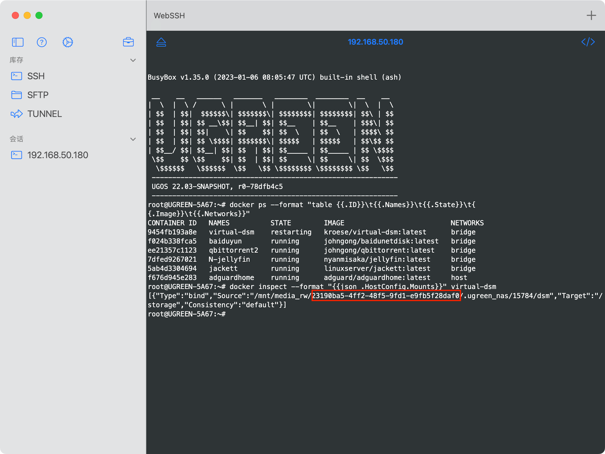  dx4600 docker 