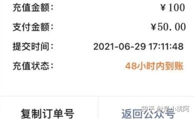 手机话费可以支付什么_手机话费可以支付宝支付吗_手机话费能支付吗