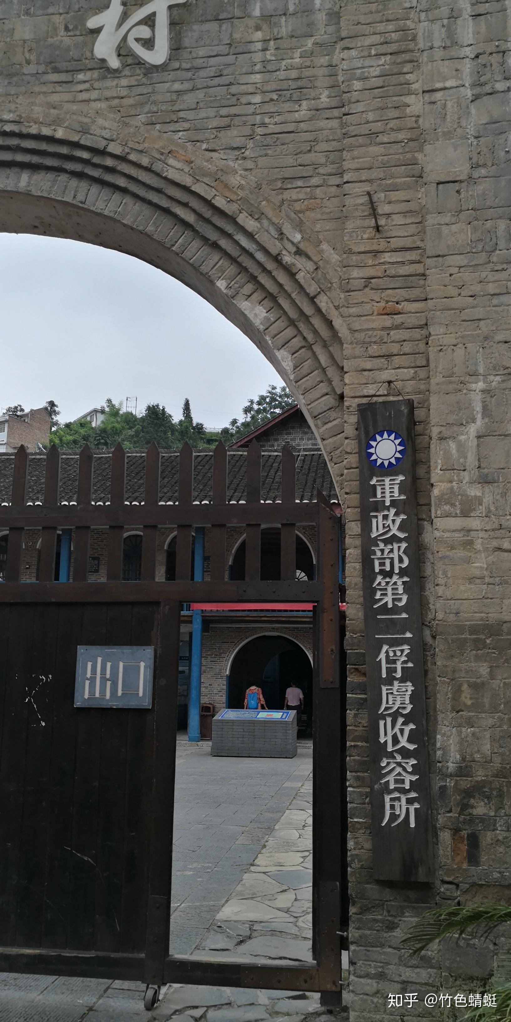 漫游夜郎国day45