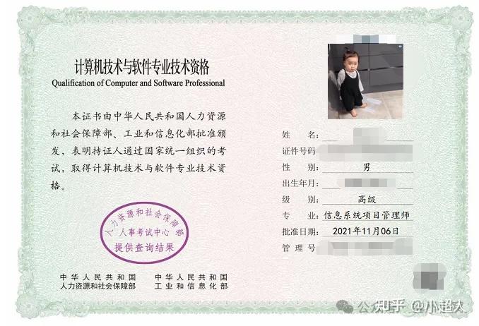 杭州E类人才如何申请,附申请标准和流程! - 知乎