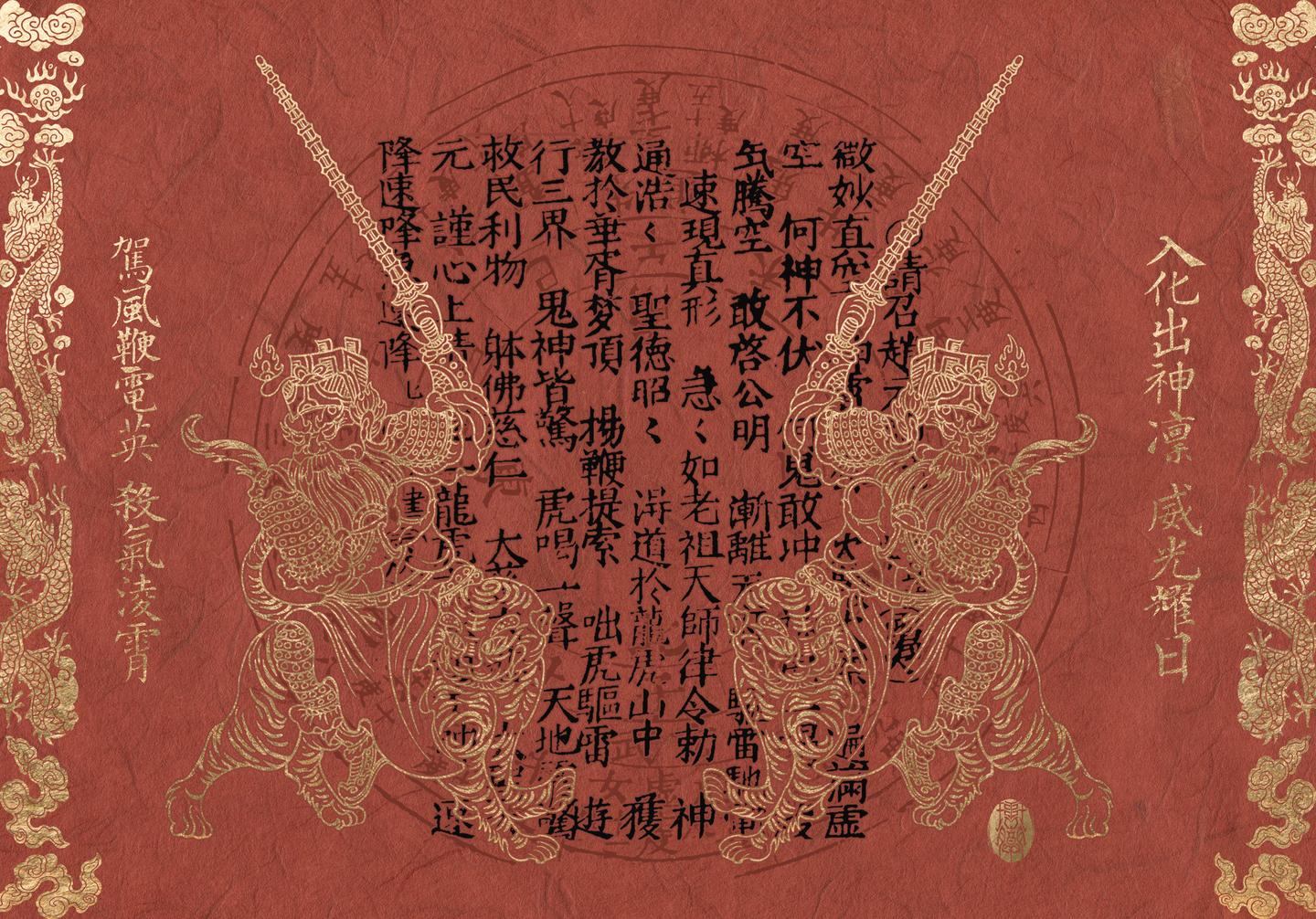 整理-大事勿用｜2026丙午马年，全年的忌日 - 知乎