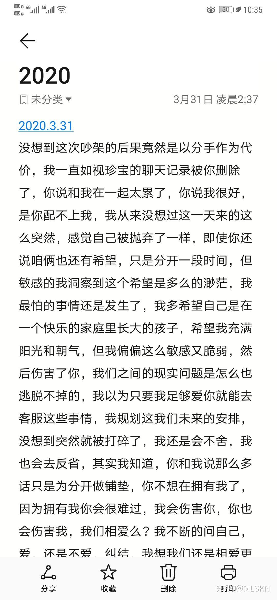 失恋真的是好痛苦，真的心痛的要死掉一样，无处宣泄的情绪 知乎 5009